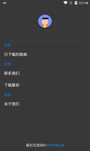 最初音乐应用截图-2