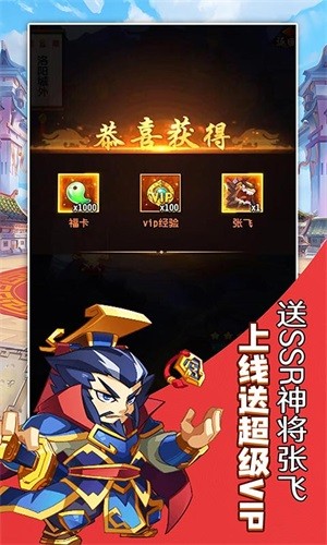 将军道百抽版游戏截图-1