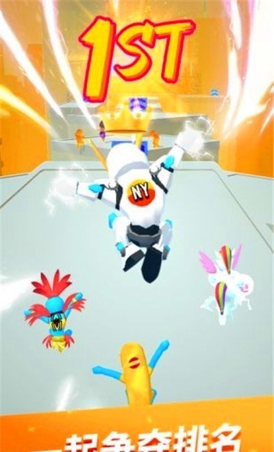 疾速酷跑游戏截图-1