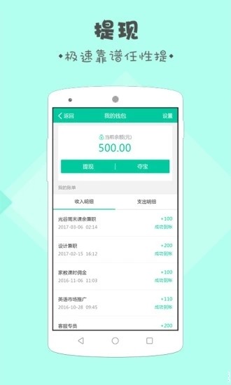 米玩截图2