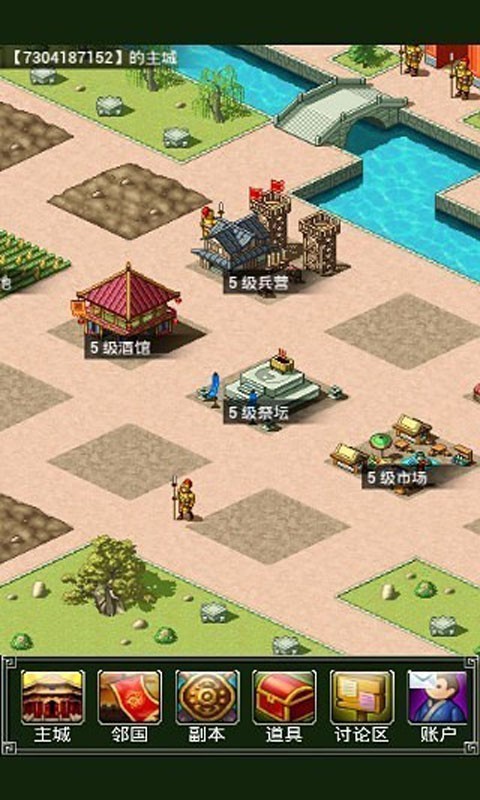 王者争雄游戏截图-3
