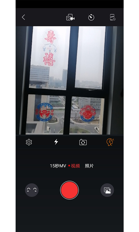 第一剪应用截图-5