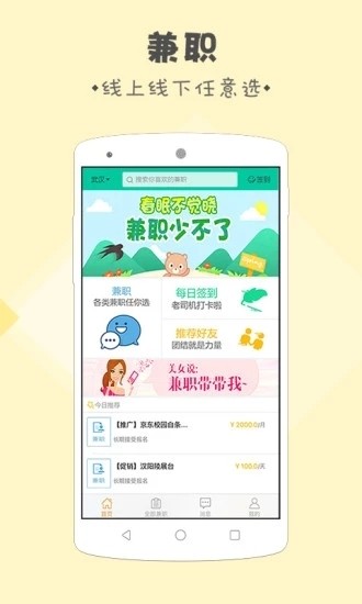 米玩截图5