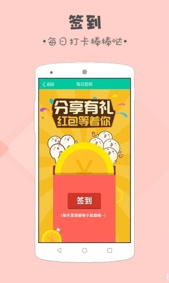 米玩截图3