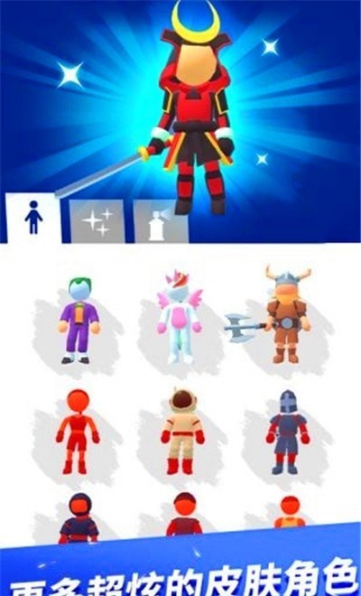 疾速酷跑游戏截图-3