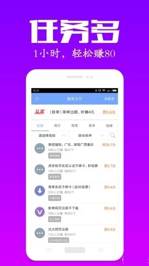 米玩截图1