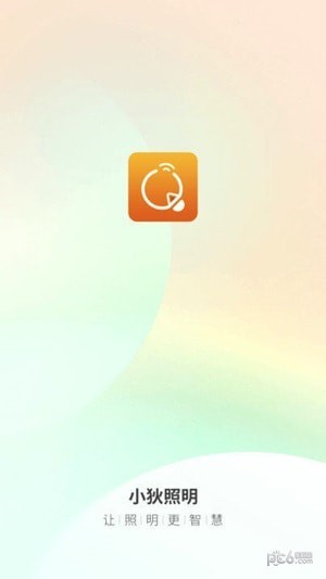 小狄照明