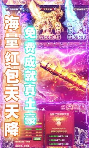 全民祖玛游戏截图-1