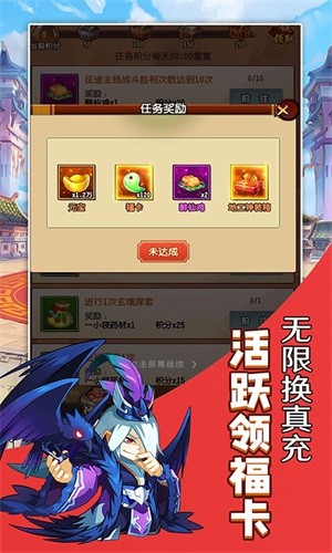 将军道百抽版游戏截图-2
