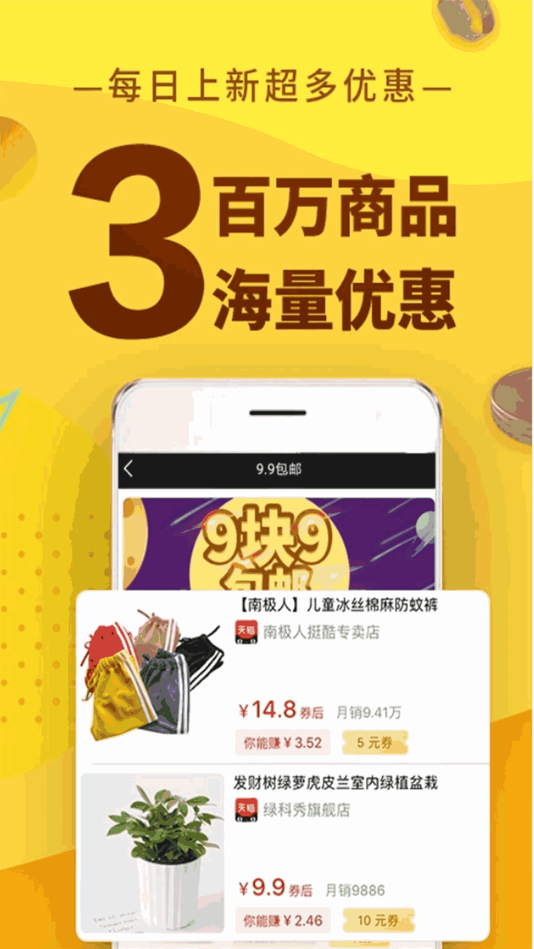 飞毯盒子应用截图-1