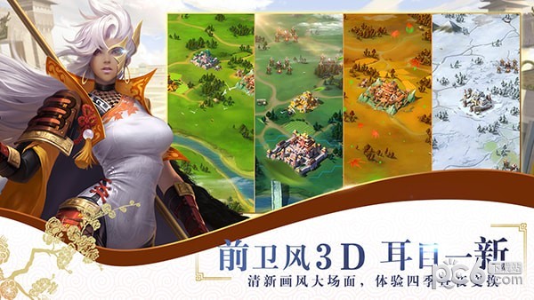 战国梦游戏截图-3