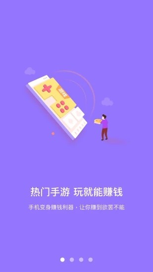 武林外传试玩应用截图-1