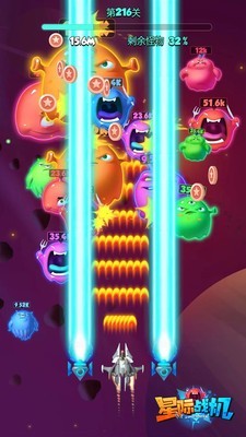 星际战机游戏截图-4