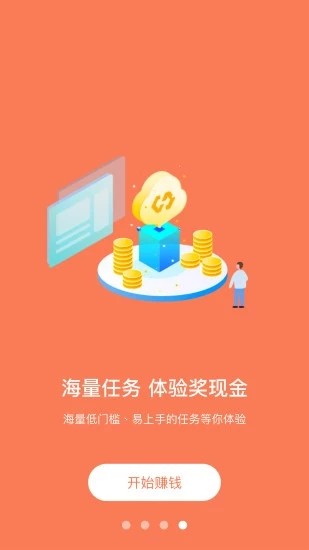武林外传试玩应用截图-3