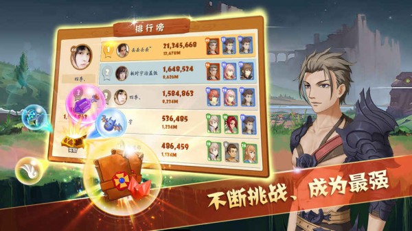 幻想骑士团之酷跑英雄游戏截图-2
