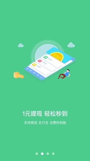武林外传试玩