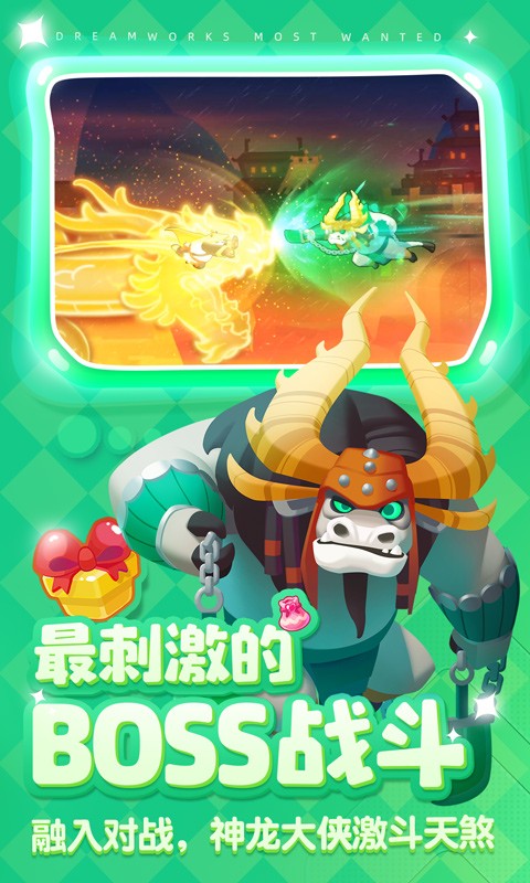梦工厂大冒险游戏截图-2