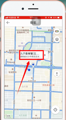 腾讯地图app