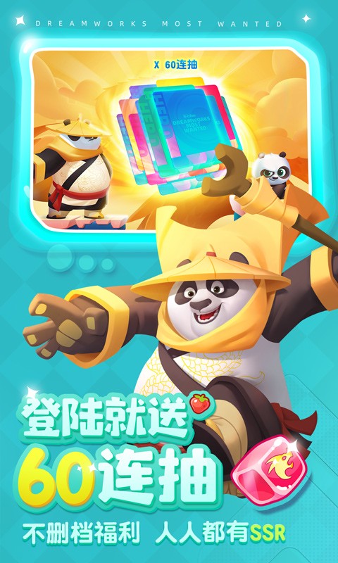 梦工厂大冒险游戏截图-5