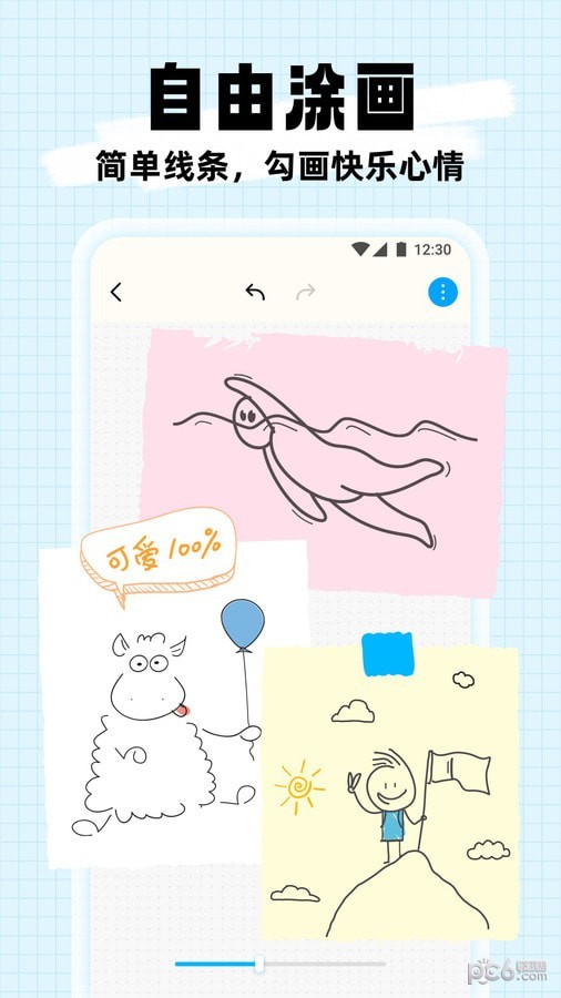 简笔作画应用截图-4