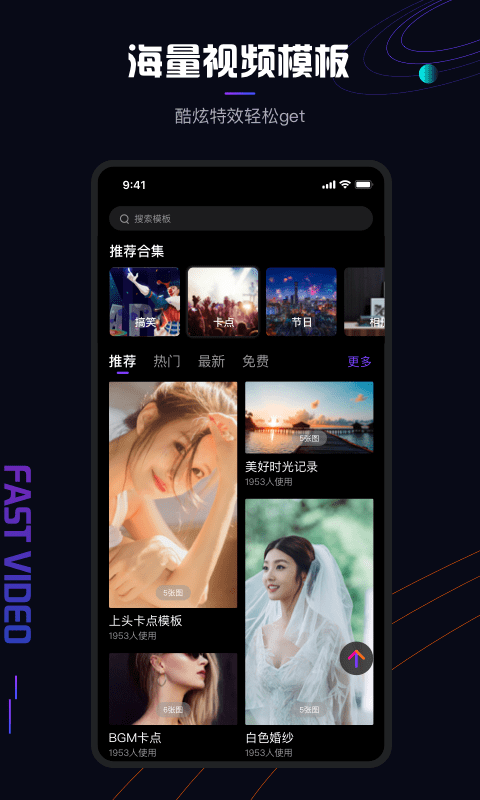 视多里应用截图-4
