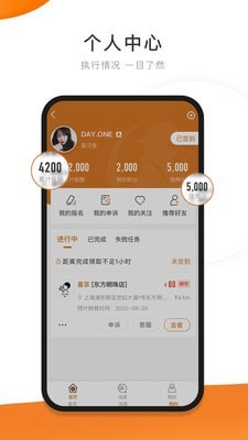 嗨探应用截图-4