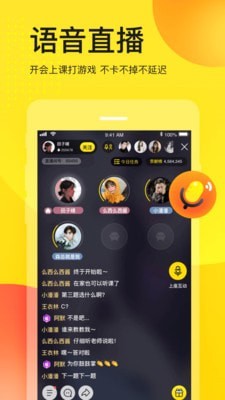 YY头脑印钞机应用截图-5
