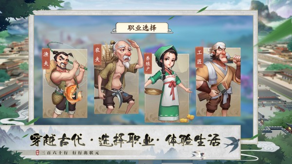 我是大东家截图3