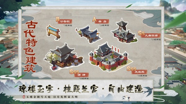 我是大东家截图4
