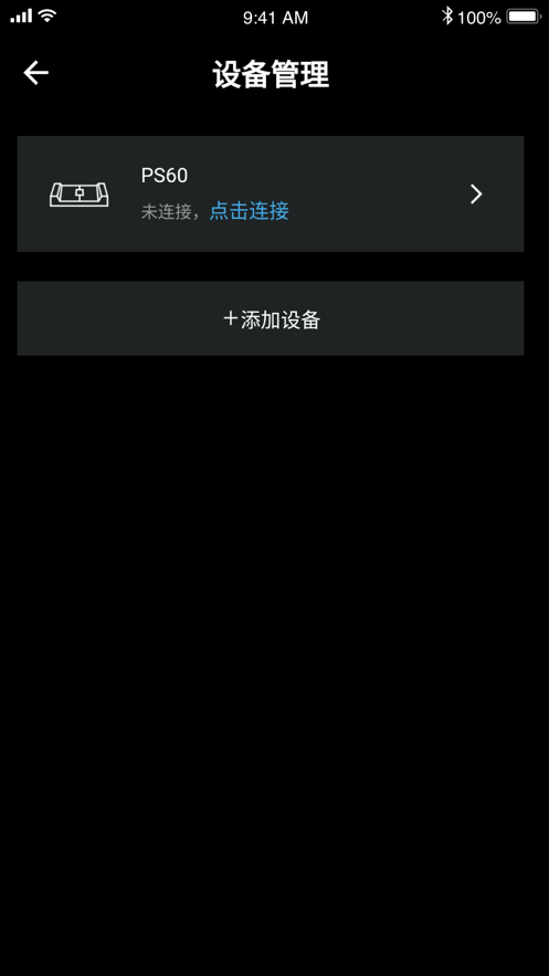 起身运动应用截图-2
