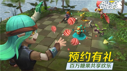 多多自走棋小米版游戏截图-3