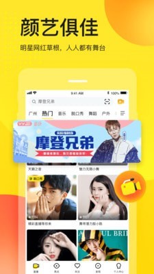 YY头脑印钞机应用截图-1