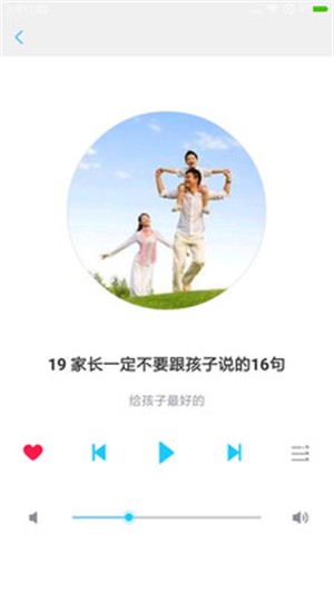 公子小白C应用截图-5
