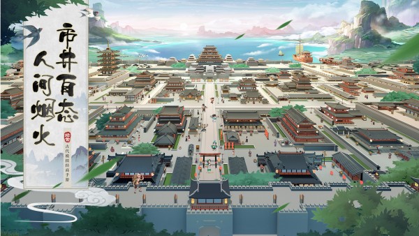我是大东家截图1