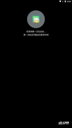 神伤框架应用截图-2