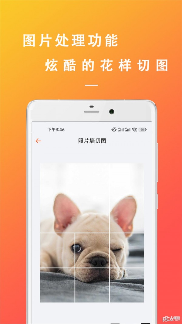 原创文章生成器应用截图-2