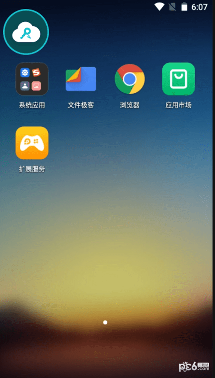 鸟人云手机应用截图-1
