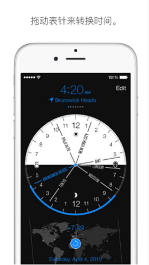 24hours截图2