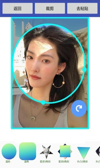 美美抠图大师应用截图-2
