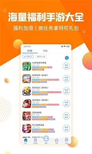 277游戏