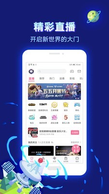b站投稿应用截图-4