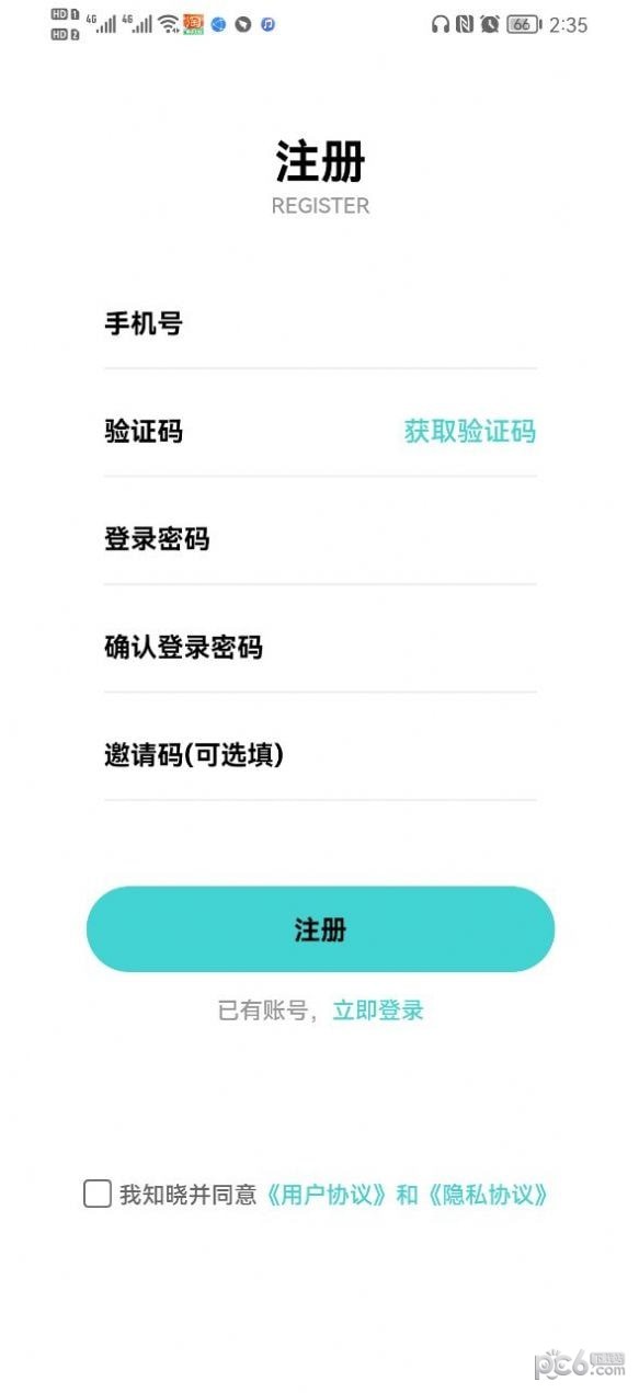 融泽数藏截图3