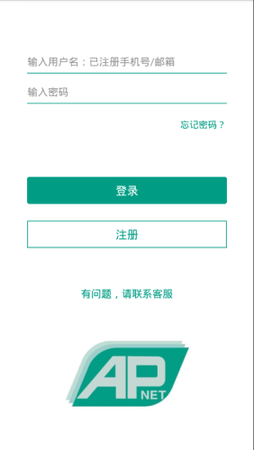 APnet截图4