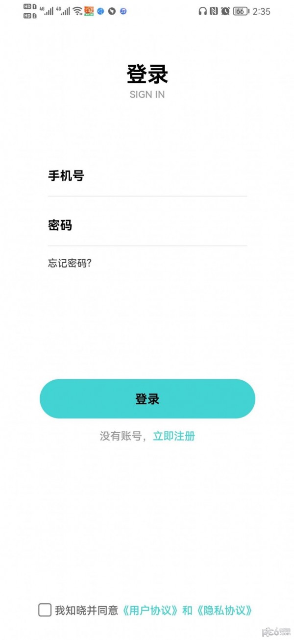 融泽数藏截图2