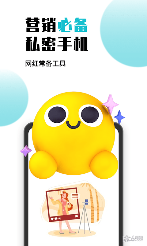 鸟人云手机应用截图-2