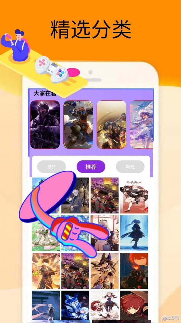 梦展2322乐园截图2