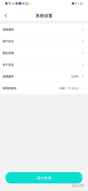 毫米+截图1