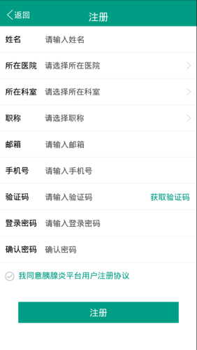 APnet截图1