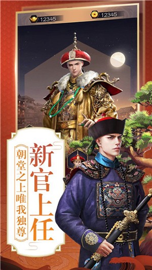 大梦英雄游戏截图-2