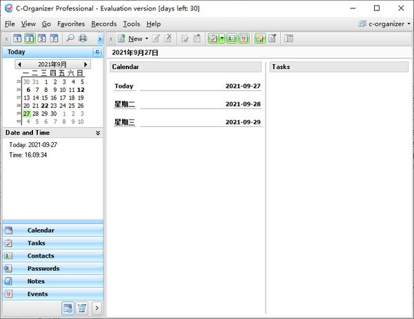 C-Organizer Pro(个人信息管理器)